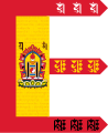 Bandera del Kanato de Mongolia (1911-1919, 1920-1921).