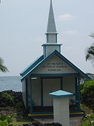 Petite église de Kailua-Kona, 2007.