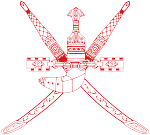 Coat of arms of Oman