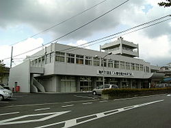 Sango Town Office