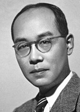 Hideki Yukawa, Physics, 1949