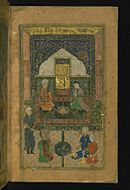 Tappeto Zayn al-'Abidin bin ar-Rahman al-Jami - miniature inizi del XVI secolo, Walters Art Museum