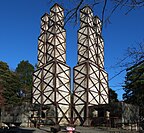 Nirayama (韮山) reverberatory furnace in Izunokuni, Shizuoka built by Egawa Hidetatsu. Construction began in November 1853 and was completed in 1857; it operated until 1864.[a]