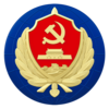 中華人民共和國國家安全部徽章