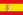 Sepanyol