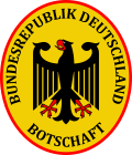 德國大使館標誌