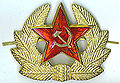 Звезда с эмблемой к головным уборам военнослужащих срочной службы ВС СССР