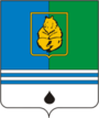 Kogalym – znak