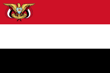 Drapeau présidentiel du Yémen