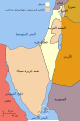 الأراضي التي سيطرَت عليها إسرائيل، بعد حرب 1967.