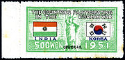 Индия. Статуя Свободы (Sc #152)