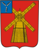 Pitersky District