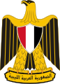 Libyjský znak (1969–1971)