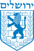 Official logo of ಜೆರುಸಲೆಂ