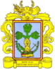 Official seal of Huejúcar