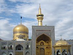 Imam Reza Shrine