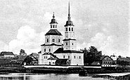 Спасо-Преображенская церковь (1733)