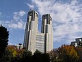 en:Tokyo Metropolitan Goverment Building No.1 ja:東京都庁　第一本庁舎