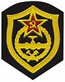 Нарукавный знак трубопроводных войск