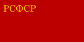 Bandera de la RSFS de Rusia (1937-1954)