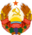 Герб Приднестровской Молдавской Республики (c 1991)