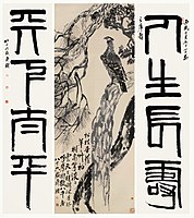 QiBaishi, Eagle Standing on Pine Tree, Four-character Couplet in Seal Script, Chinese: 松柏高立圖·篆書四言聯, ink on Xuan paper, 266 × 100 cm (104.7 × 39.3 in), 1946, Modern times, China.