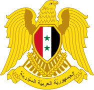 Escudo de armas de la República Árabe Siria (1980-Presente)