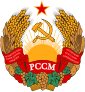 Грб Молдавске ССР