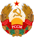 A Moldáv Szovjet Szocialista Köztársaság címere (1981–1990)