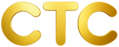 9-й логотип СТС з 21 грудня 2016 по 22 жовтня 2017