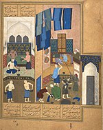 Prizor v kopalnici, Kamāl ud-Dīna Behzād, 1495