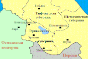 Административно-территориальное деление Российского Закавказья в 1845—1868 годах