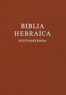 Biblia Hebraica Stuttgartensia (Cover)