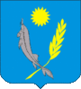 Kharabalinsky District