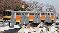 Zug der Baureihe 1000 der Einschienenbahn Tama