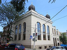 Image illustrative de l’article Synagogue des soldats de Rostov-sur-le-Don