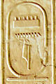 Menes. Llista reial d'Abidos