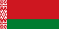 Súčasná Bieloruská vlajka (1995 – dodnes).