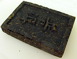 Brick of pu-erh tea with Chinese characters pressed into the top