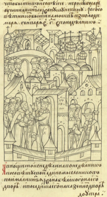 Поимка и заточение Ивана Бельского в 1540 году