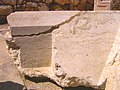Part de l'angle superior sud-oest de la columnata del temple d'Herodes amb l'antiga inscripció hebrea "Lloc de trompetes".