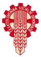 Логотип в 1945-1948; 1989-1993