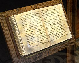 Синодальный список XIII—XIV веков