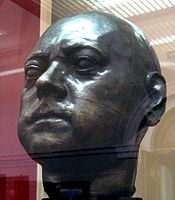 Скульптурна голова за посмертною маскою Петра Першого