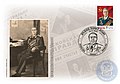 Л.И.Брежнев на почтовой марке из серии «Выдающиеся люди», 2020