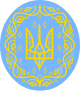 Repubblica Popolare Ucraina - Stemma