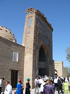 Portal del mausoleu Najm ad-Din al-Kubra