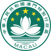 Escudo de  Macau