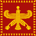 Ahameniş İmparatorluğu bayrağı