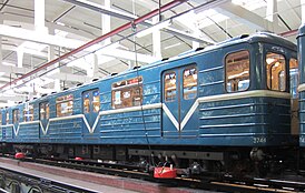 Ем (Ем-501М) № 3744 — первый вагон метро Ленинградского вагоностроительного завода им. И. Е. Егорова в депо ТЧ-5 «Невское» в 2011 (прошедший КВР в 2001 году)